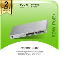 ZYXEL GS1008HP สวิตซ์ 8 พอร์ต PoE Power budget 60W GbE Unmanaged Switch
