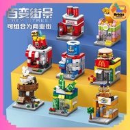 Street Building Lego Street View Building Blocks City Building Model Compatible Lego Educational Ass