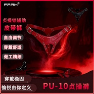 FRRK Men's Chastity Lock Auxiliary Belt Chastity Lock CB Lock Anti-Drop Fixing Elastic Ring BDS Leat