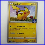 NM - Pikachu 024/S-P GYM PROMO - Pokemon Card Japanese (1270)