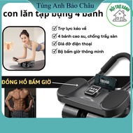 New generation abdominal exercise roller, plank exercise at home with anti-dumping support, 2024 exe
