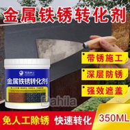 Metal anti rust paint rust converter primer rust turns into paint anti rust primer paint anti rust p