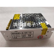 S-60-12 12V5A Switching Power Monitoring Transformer Aluminum Shell Power Supply Small Size 110 * 78