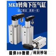 SMC Corner Press Down Clamping MKB Cylinder MKB50-30R Complete Specifications