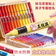 Name Sticker Name Sticker Name Sticker Name Sticker Name Tag Marker Dedicated Name Sticker Kindergar