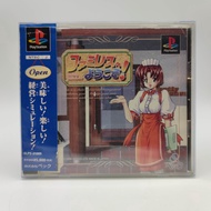 Famires e Youkosou [Welcome to Family Restaurant] Good Condition Plate There Is A Spine Card PlaySta