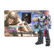 YoloPark AMK Transformers (Transformers One) D-16 Megatron - Cog-less Mode