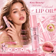 Kiss Beauty Natural Lip Oil Authentic Perfume Ah Balm Juicy And Shiny Texture Full Mouth