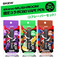 【がーどまん×skew 限定コラボ】skew×MUSHROOM CBD VAPE PEN 30％ 2ml 使い捨て cbdリキッド カートリッジ ベイプ スターターキット スペシャルセット がーどまん