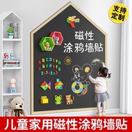 Children's Drawing Board Home Teaching Magnetic Blackboard Wall Sticker Kids Drawing Doodle Erasable