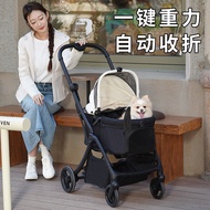 One-Click Gravity Automatic Receiving Cart Pet Cart Basket One Cat Cart Outdoor Walking Dog Pet Cart