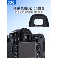 JJC Suitable for Nikon DK-23 Eye Mask SLR Camera D7100 D7000 D90 D7200 D750 D600 Eyepiece Accessorie