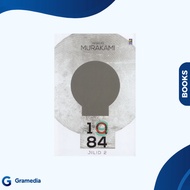 Gramedia Medan - 1Q84 VOLUME 2 (NEW)