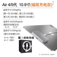2026 ใหม่ สายชาร์จไร้สายอัจฉริยะแบบแม่เหล็กสำหรับ iPad สำหรับ Apple iPad pro 129 นิ้ว 11 นิ้ว แท็บเล
