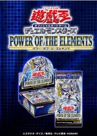 遊戲王 1109 POWER OF THE ELEMENTS