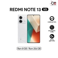 Xiaomi Redmi Note 13 5G (8+256GB) หน้าจอ 120Hz กล้องหลัง 108MP กันน้ำได้ ชาร์จเร็ว 33 วัตต์ ll ประกันศูนย์ 15 เดือน