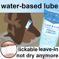 【Just one drop to lubricate】Solve Dryness KVG lubrication gel for sex men Lube like Silk Anal Lube L