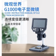Electronic Digital Magnifying Glass Mobile Phone Repair Microscope Microscope Microscope G1000X1000 