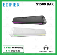 EDIFIER - G1500 BAR 7.1 環迴 立體聲 電競 喇叭 - 白色