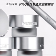 [Explosive Easy Use] Korea pro 8 cheongdam Eighth Album cheongdam Eyeliner Black Brown Waterproof La