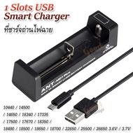 1 Slots XTAR MC1 Plus USB Smart Charger For 18650 RCR123A 17650 17670 14500 AND MORE ชาร์จไว พลังสูง