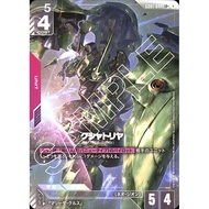 LR+ GD01-044 Kshatriya Gundam TCG Japanese Version