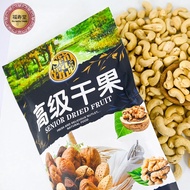Cashew Nuts/Mango Nuts Big Pellets​ Grade A Size 500 Grams