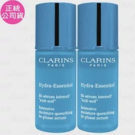 CLARINS 克蘭詩 水潤奇肌保濕精華(15ml)*2(公司貨)