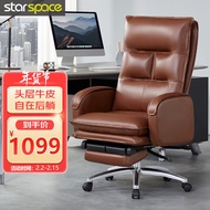 STARSPACE老板椅可躺办公椅头层牛皮电脑椅沙发椅家用人体工学椅子午休椅