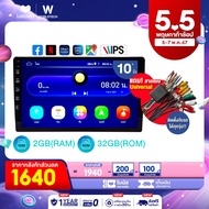 Worldtech รุ่น WT-DDN10-1AND-2GB  เครื่องเสียงติดรถยนต์ ระบบ จอแอนดรอย 10 นิ้ว จอ IPS 2GB 32 ROM Mirror Link Android (วิทยุ mp3 usb บลูทูธ)