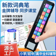 Zhangmei หลายจุดสำหรับอ่านออฟไลน์สแกนปากกาพจนานุกรมอิเล็กทรอนิกส์ภาษาอังกฤษแบบซิงโครนัส Campbell1เครื่องแปลภาษาอัจฉริยะ