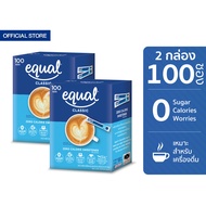 [2 กล่อง] Equal Classic 100 Sticks อิควล คลาสสิค ผลิตภัณฑ์ให้ความหวานแทนน้ำตาล กล่องละ 100 ซอง 2 กล่อง รวม 200 ซอง น้ำตาลเทียม