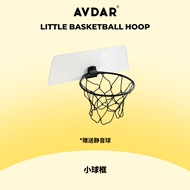 AVDAR | Children Home Use Silent Installation Wall Basketball Hoop