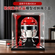 [Ready Stock Display Box] Suitable for Lego 43014 Ferrari F1 Fleet Leclair Helmet Building Block Mod