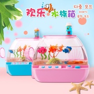 [COD] Aquarium Pet Children's Fishing Feeding Lighting Music