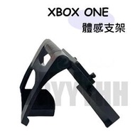 XBOXONE Kinect 2.0 體感支架 立架 電視架 XBOX ONE 攝像頭體感器 電視支架 直立架 腳架