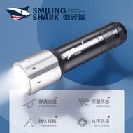 【優選】微笑鯊水下照明電筒鋁合電金強光便攜手電IPX8防水專業潛水手電筒