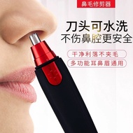 Men Electric Nose Hair Repairer Dry Nose Hair Cut Nose Hair Cleaner Beard Ear Face Hair Cleaner 8.18