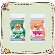 [Yuen Shop] 3M Jieli Bean Sponge Vegetable Melon Cloth 3m Sponge 3m Scotch Brite Sponge (2 Pieces Pa