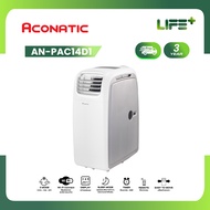 ใหม่ Aconatic แอร์เคลื่อนที่ ขนาด 14000 BTU Portable Air Conditioner รุ่น AN-PAC14D1 เย็นเร็ว ทำงานเ