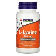 [Exp05/2026] กรดอะมิโน สำหรับร่างกาย Now Foods L-Lysine 500mg / 1000 mg 100 Tablets