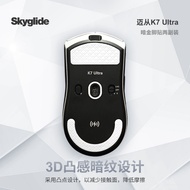 Skyglide Dark Gold Foot Sticker Suitable for From K7 ULTRA Mouse Foot Sticker Smooth 3D Silky Contro