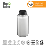 Klean Kanteen - Wide 64 oz - Past Season *Not insulated*ไม่เก็บอุณหภูมิ