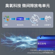 Workshop Ozone Pure Water Generator Mingnuo Sterilization Cosmetics Household Sterilizer 10g Food Fa