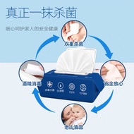 Wet Tissue Alcohol Wipes Sanitising 75% Alcohol Wipes 99.9% Bacteria