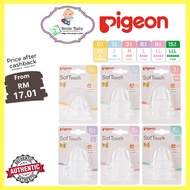 Pigeon SofTouchTM Peristaltic Plus Wide-Neck Nipple Teat - SS/S/M/L/LL/LLL (2 Pcs) Y-Cut Teats