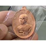 2556 第二帮(铜质 Copper )限量9999粒 Ck Maha Surasak Wat Prado (铜质 Copper )