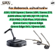 Side Brush For Roborock G30 Space/Saros 10R/Saros Z70/G20S Ultra/Qrevo Curv/Qrevo Edge/S9 MaxV Ultra