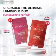Glory Duo Set Enriched Collagen + Tomato Lipo VitC Concentrated Vitamin C 10 Sachets Collagen Peptid