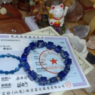 Lazuli Cube Bracelet 17.5cm ±7.8mm round ±417